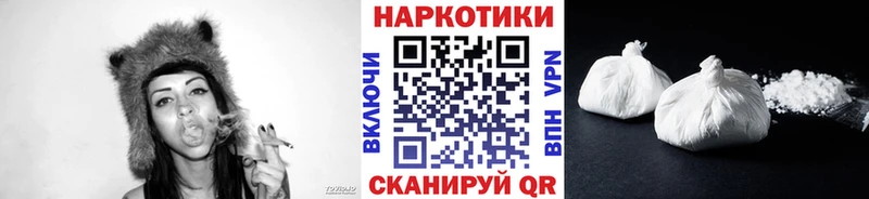 Наркота Никольск Cocaine АМФ Гашиш БУТИРАТ Меф