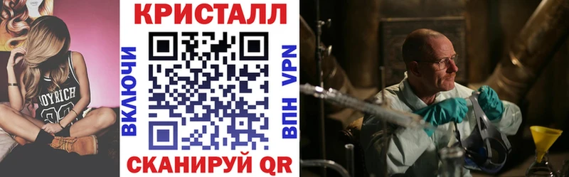 АМФ VHQ Никольск