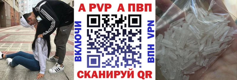 где купить   Никольск  А ПВП Соль 