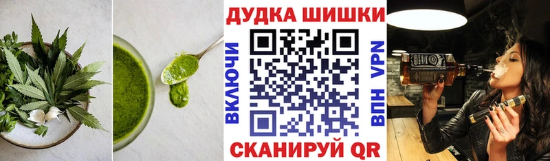 OMG ссылка  Никольск  Canna-Cookies марихуана 