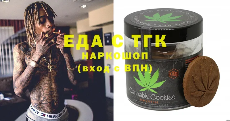 Canna-Cookies конопля  Никольск 