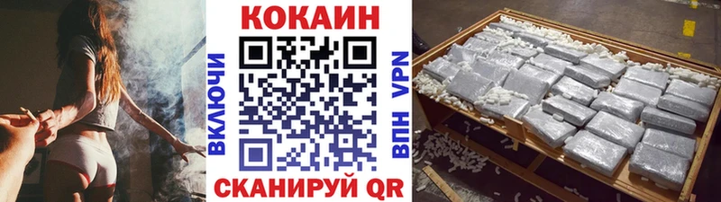 Cocaine Колумбийский  магазин    Никольск 