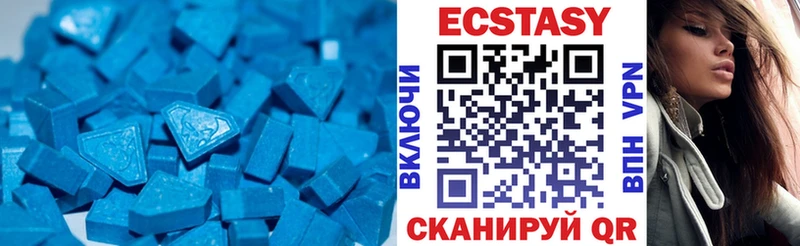 ЭКСТАЗИ Дубай  сколько стоит  Никольск 
