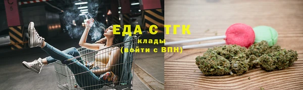 марки nbome Михайловск