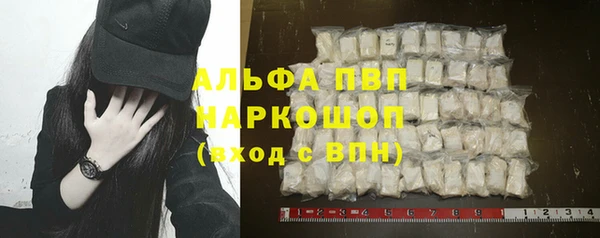 мескалин Надым