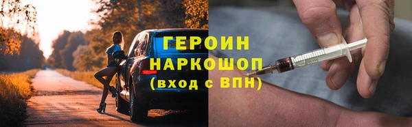 прущие грибы Наволоки