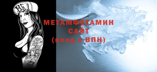 мескалин Надым