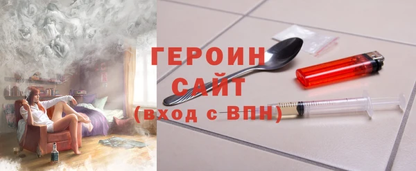марки nbome Михайловск