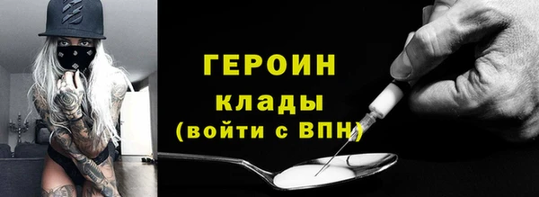 мескалин Надым