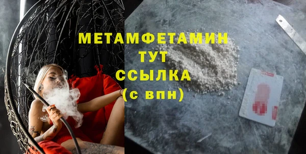 мескалин Надым