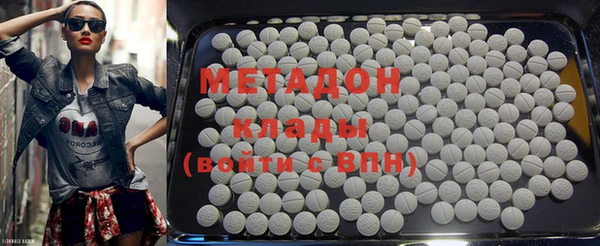 метадон Навашино