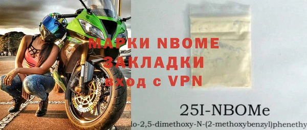 метадон Навашино