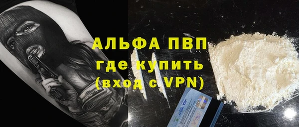 мескалин Надым