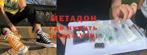 MDMA Ахтубинск