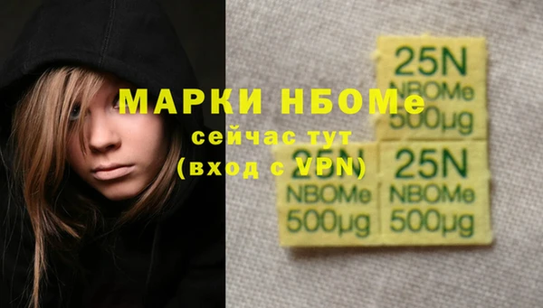 мескалин Надым