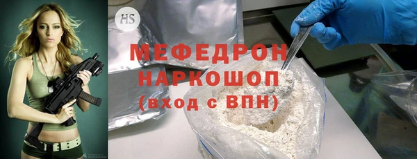 мяу мяу мука Михайлов