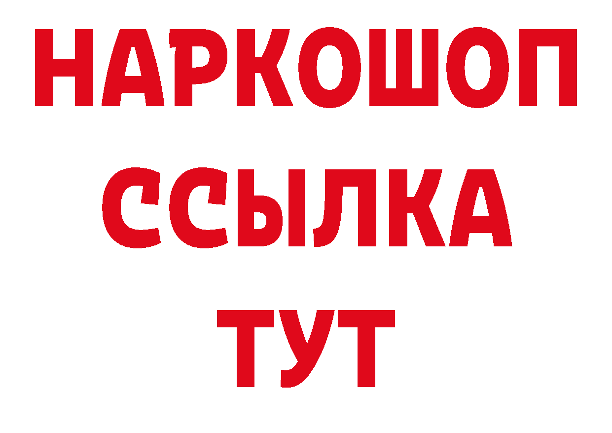 КЕТАМИН VHQ как войти сайты даркнета hydra Никольск