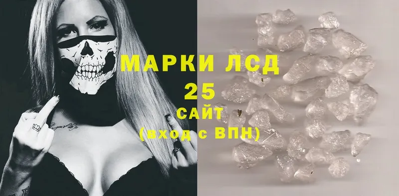 Лсд 25 экстази ecstasy  Никольск 