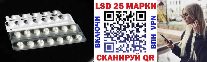 Лсд 25 экстази ecstasy Никольск