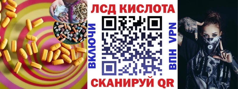 Лсд 25 экстази ecstasy  Никольск 