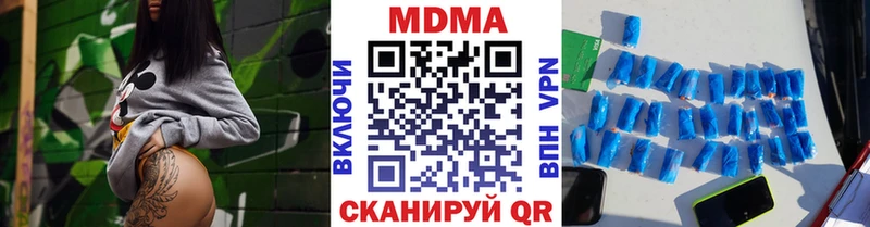 МДМА VHQ  Никольск 