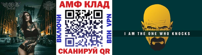 МЕТАМФЕТАМИН винт  хочу наркоту  Никольск 