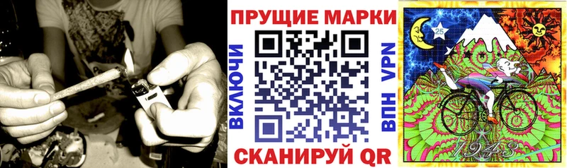 Марки NBOMe 1500мкг  блэк спрут рабочий сайт  Никольск 