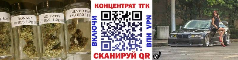 Дистиллят ТГК Wax  Никольск 