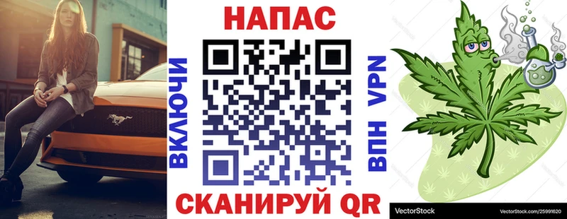 Каннабис тримм  Никольск 